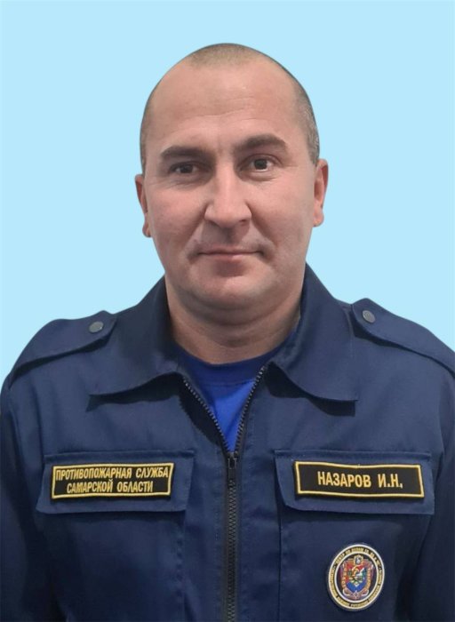 Назаров Иван Николаевич