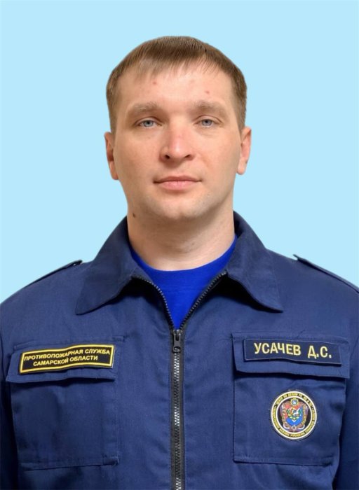 Усачев Дмитрий Сергеевич