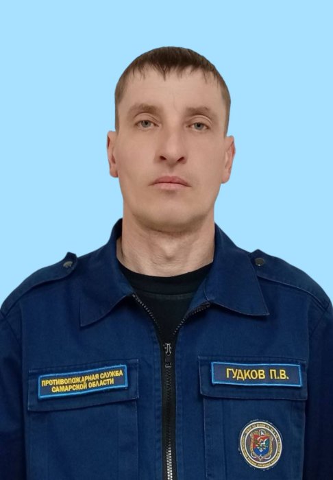 Гудков Павел Викторович