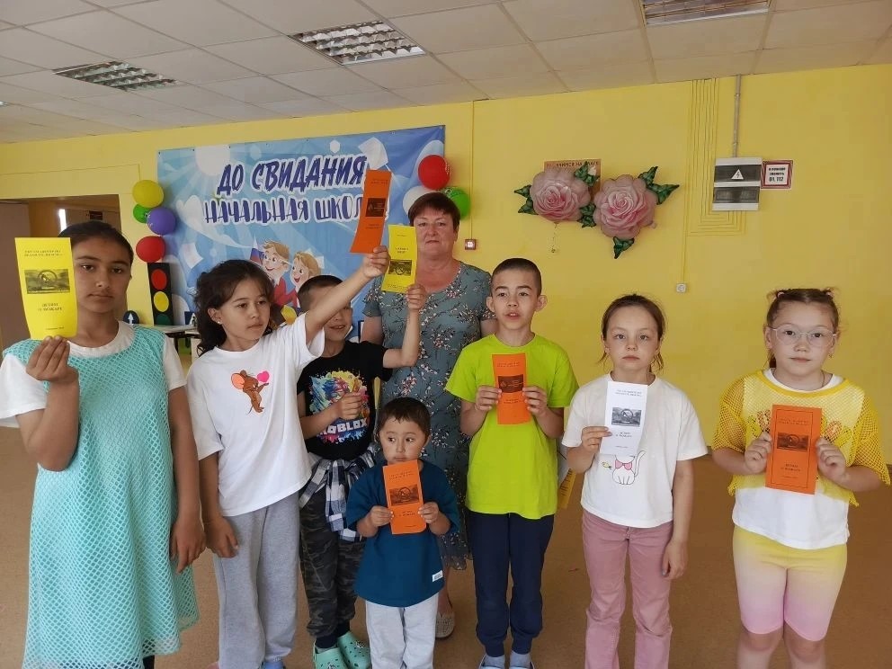 Безопасность в каникулы