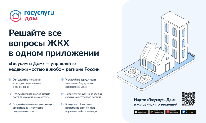Региональное ГКУ "Центр по делам ГО, ПБ и ЧС" напоминает!