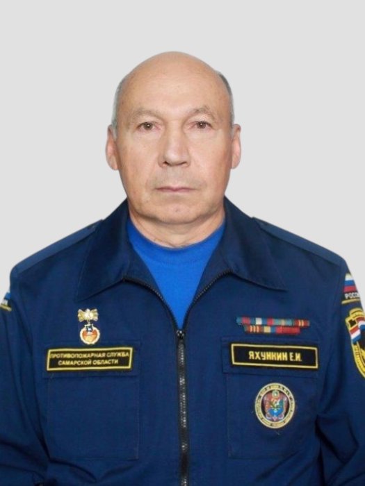 Яхункин Евгений Иванович