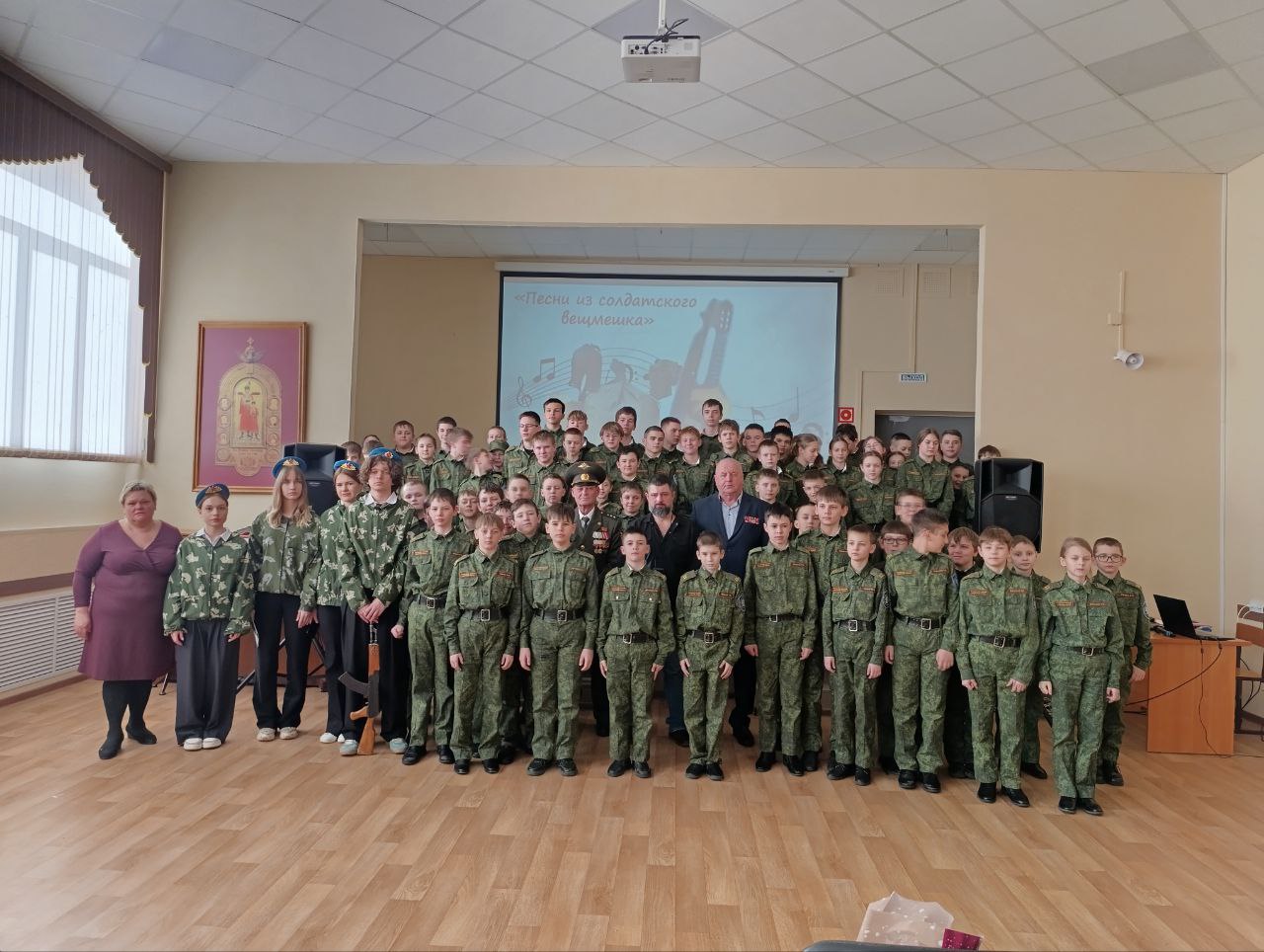 В преддверии Дня защитника Отечества представитель от аппарата управления облГКУ «Центр по делам ГО, ПБ и ЧС» - помощник руководителя Центра Вячеслав Солтановский провел Урок мужества в ГБОУ "Самарский казачий кадетский корпус". 