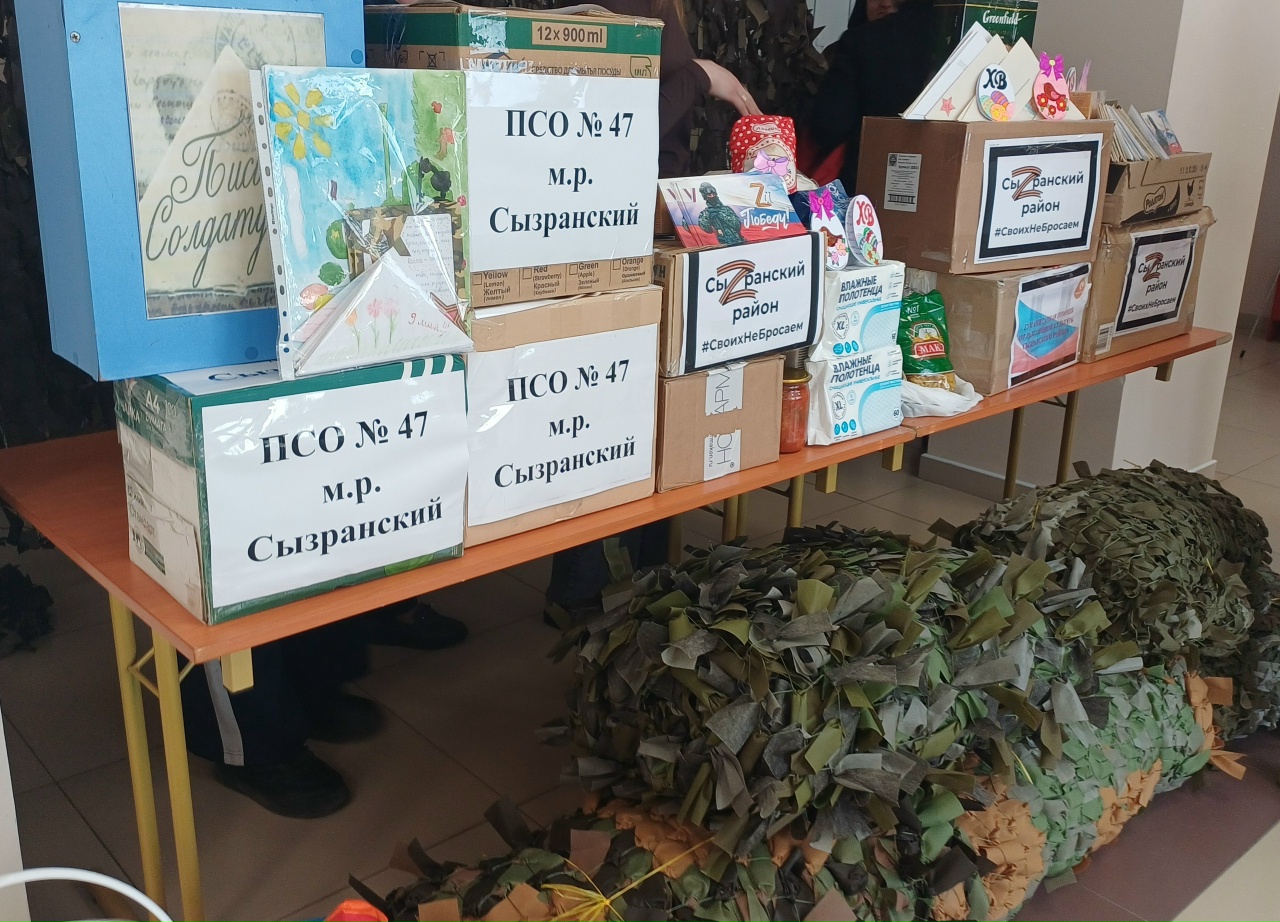 Всё для Победы!   