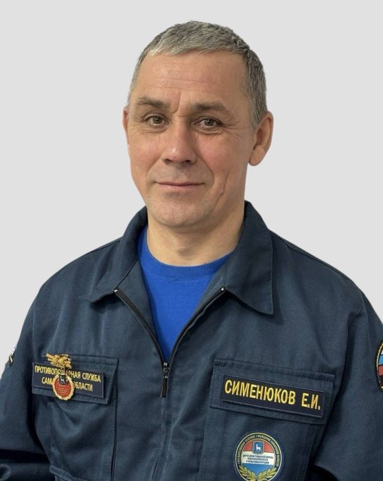 Сименюков Евгений Иванович