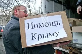 В Республику Крым из Самарской области отправлена колонна с гуманитарным грузом