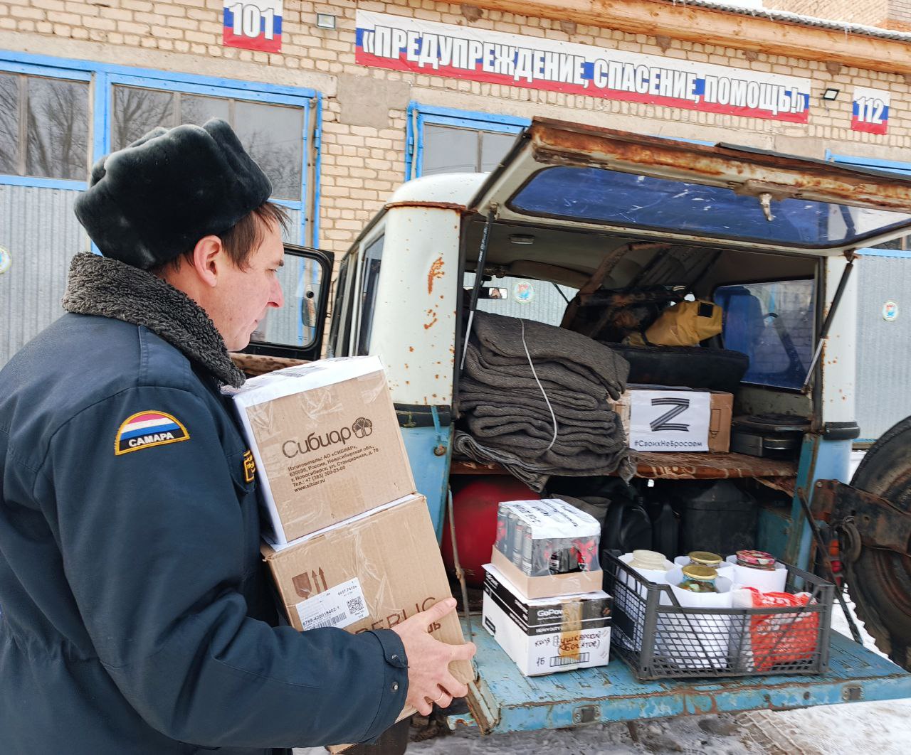 Богатовские огнеборцы принимают активное участие во Всероссийской патриотической акции «Своих не бросаем»