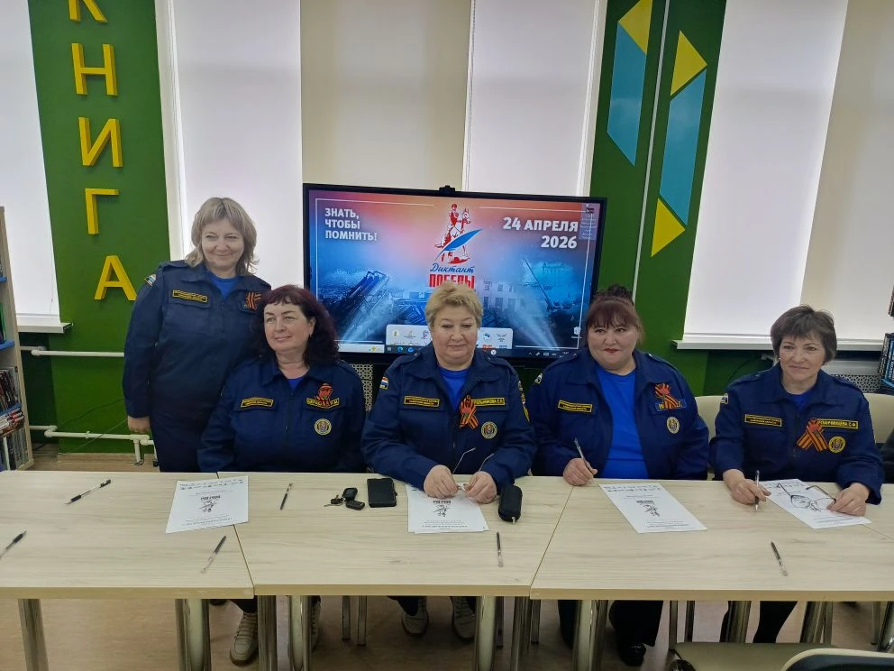 Знать, чтобы помнить!