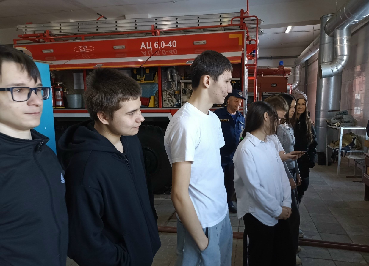 Знакомство с профессией пожарного