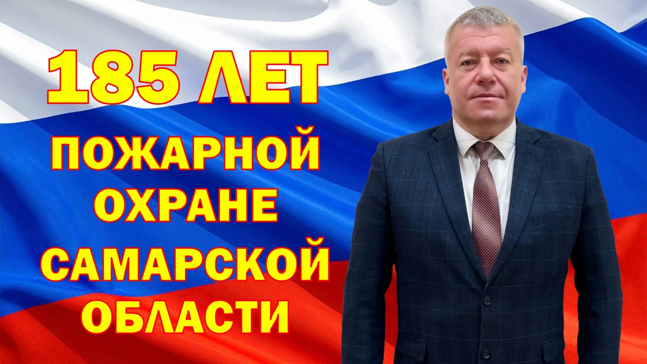 Уважаемые коллеги, дорогие ветераны!