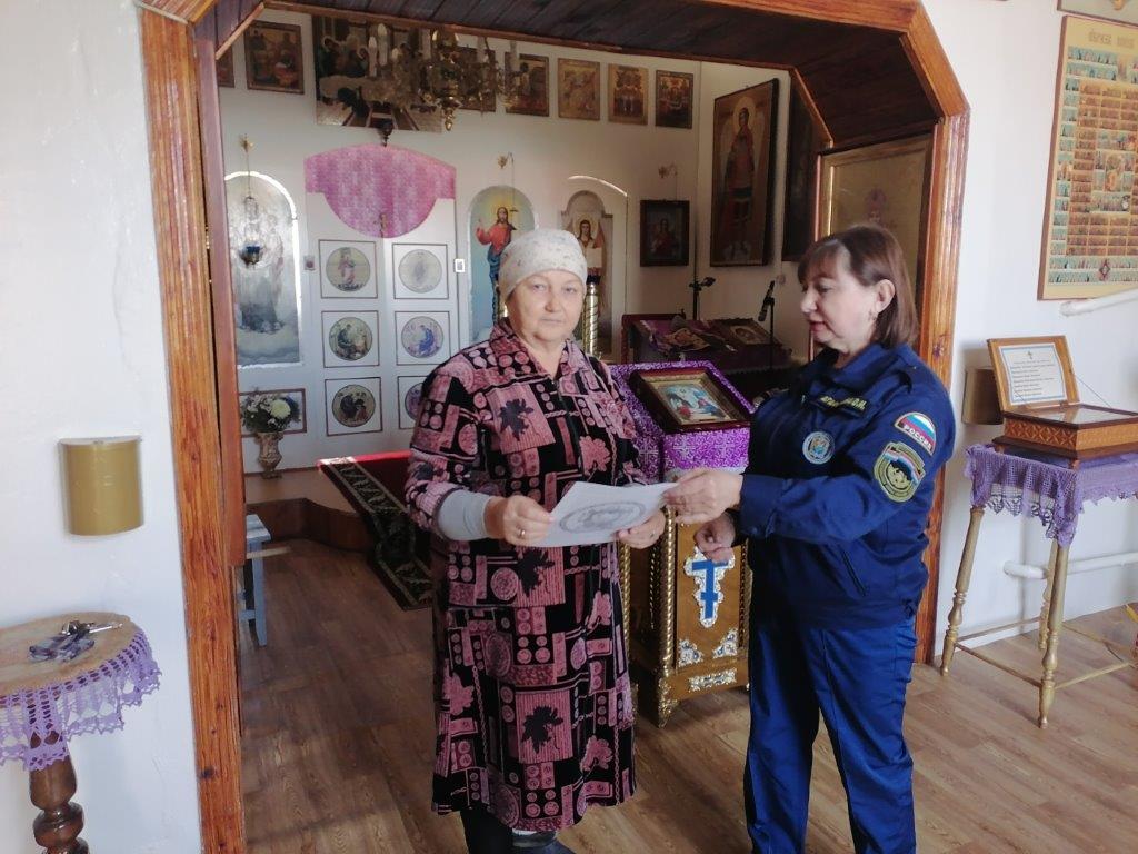 Профилактика пожаров в жилом секторе
