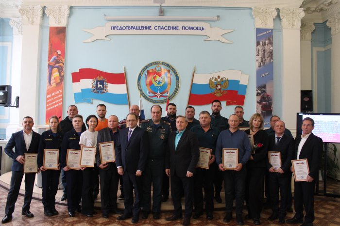 В облГКУ «Центр по делам ГО, ПБ и ЧС» чествовали добровольцев