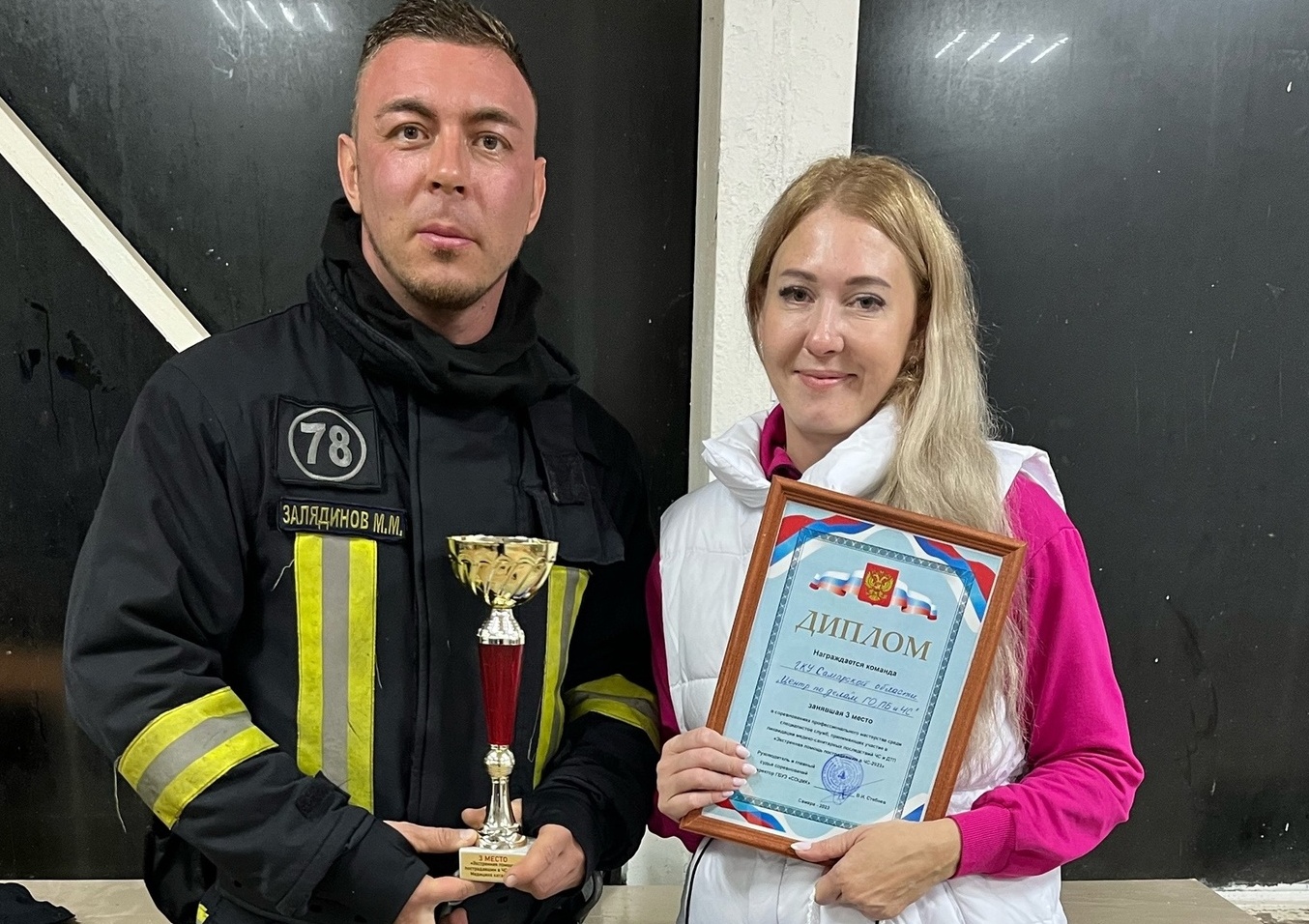 Наши пожарные-спасатели стали бронзовыми призерами по итогам  соревнования  «Экстренная помощь пострадавшим в чрезвычайных ситуациях - 2023»  