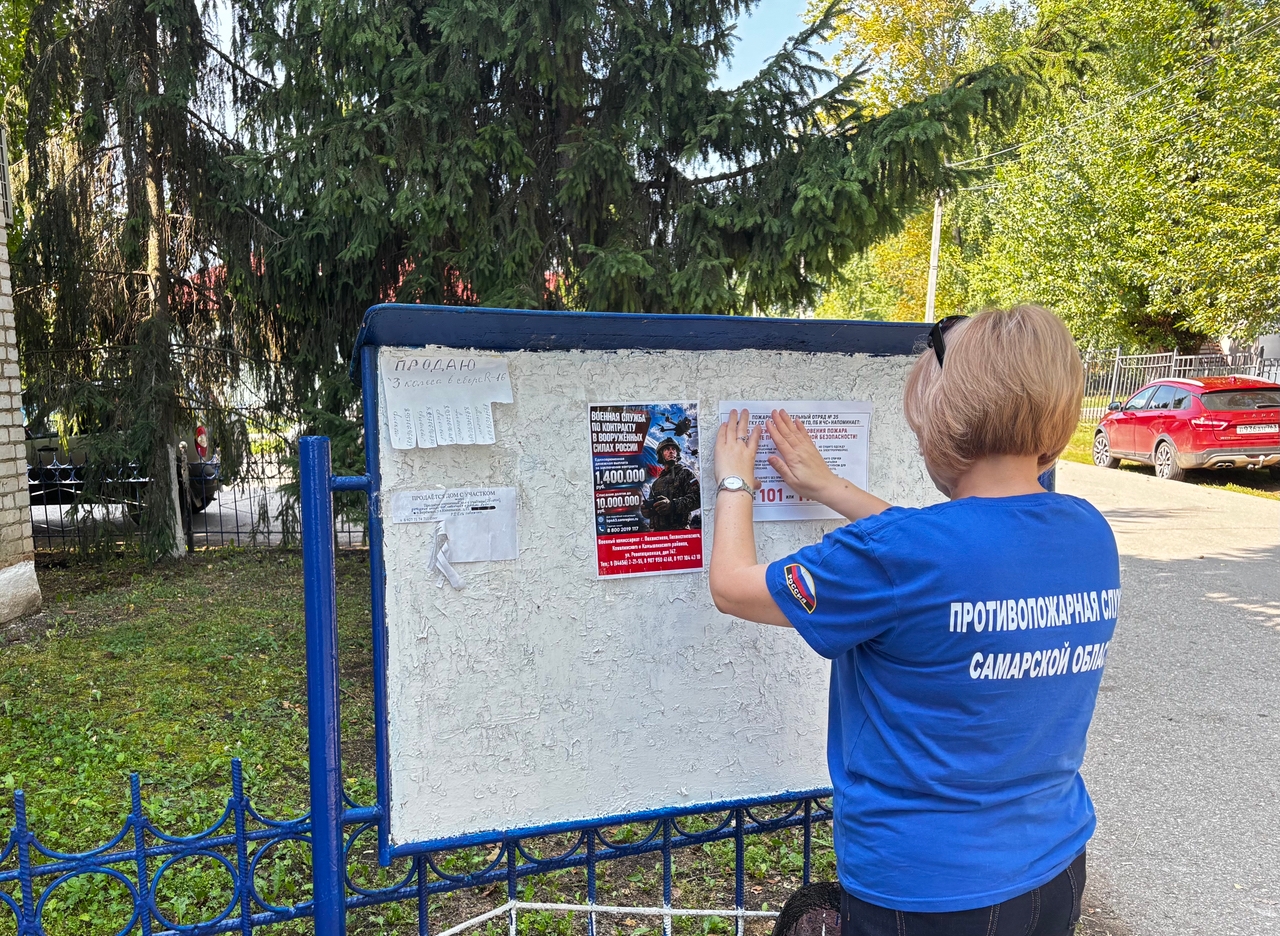 Безопасность в простых правилах