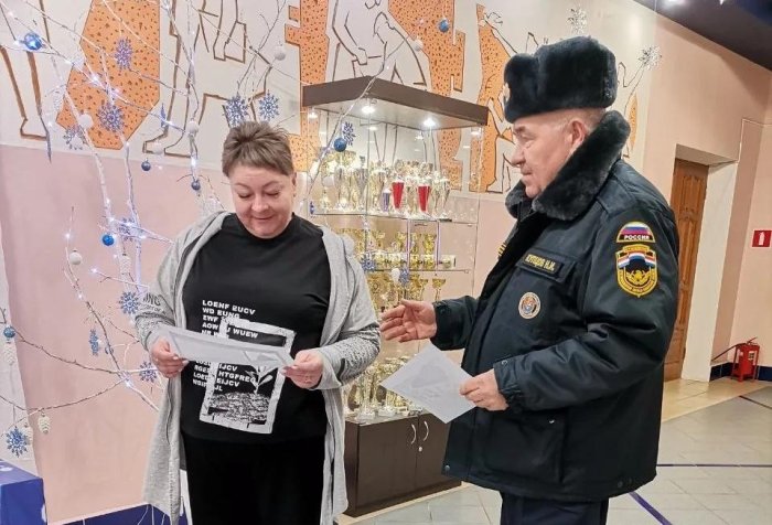 Новогодние праздники без происшествий!