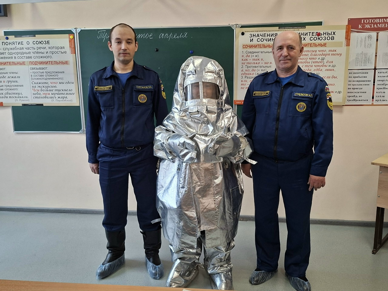 Разговор о важном