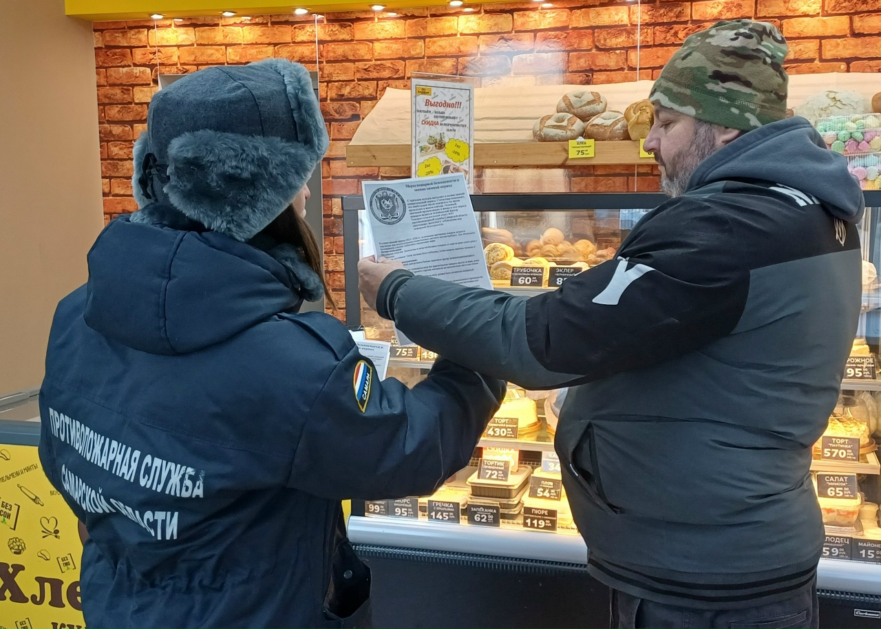 Профилактика – лучшая защита!