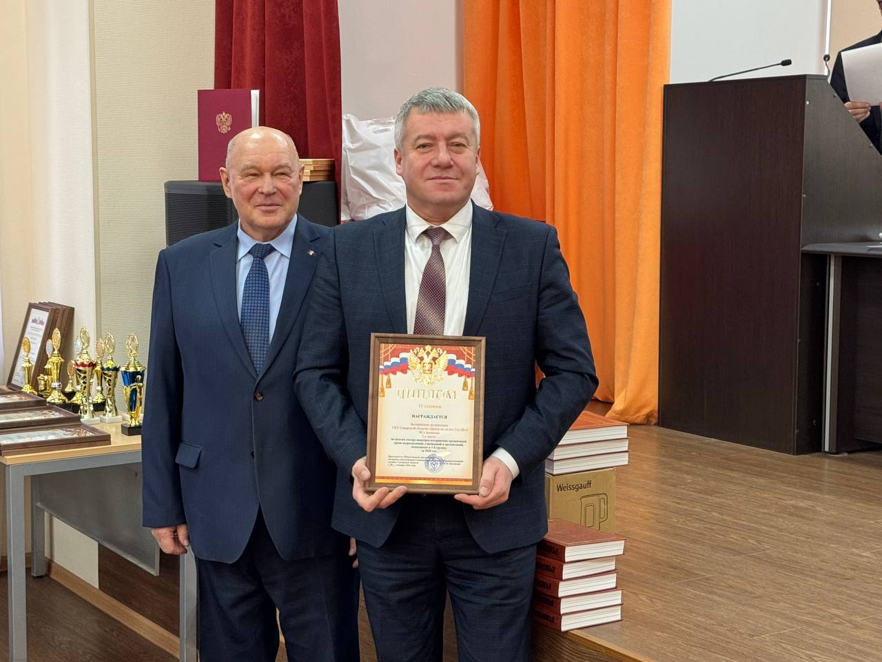 Ветераны пожарной охраны ГКУ СО «Центр по делам ГО, ПБ и ЧС» во главе с заместителем руководителя Центра Вадимом Милюком приняли участие в отчетной конференции   