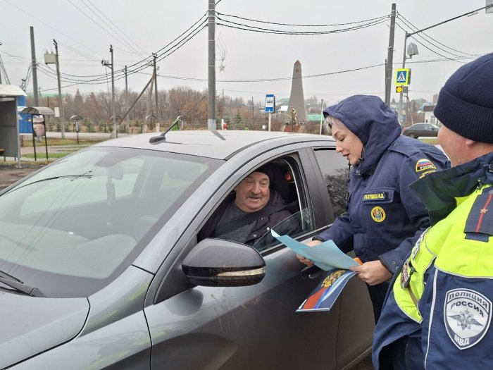 Всемирный день памяти жертв дорожно-транспортных происшествий