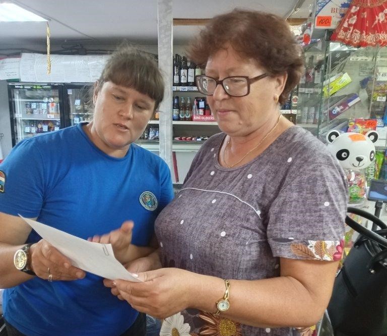 Меры безопасности в летний сезон