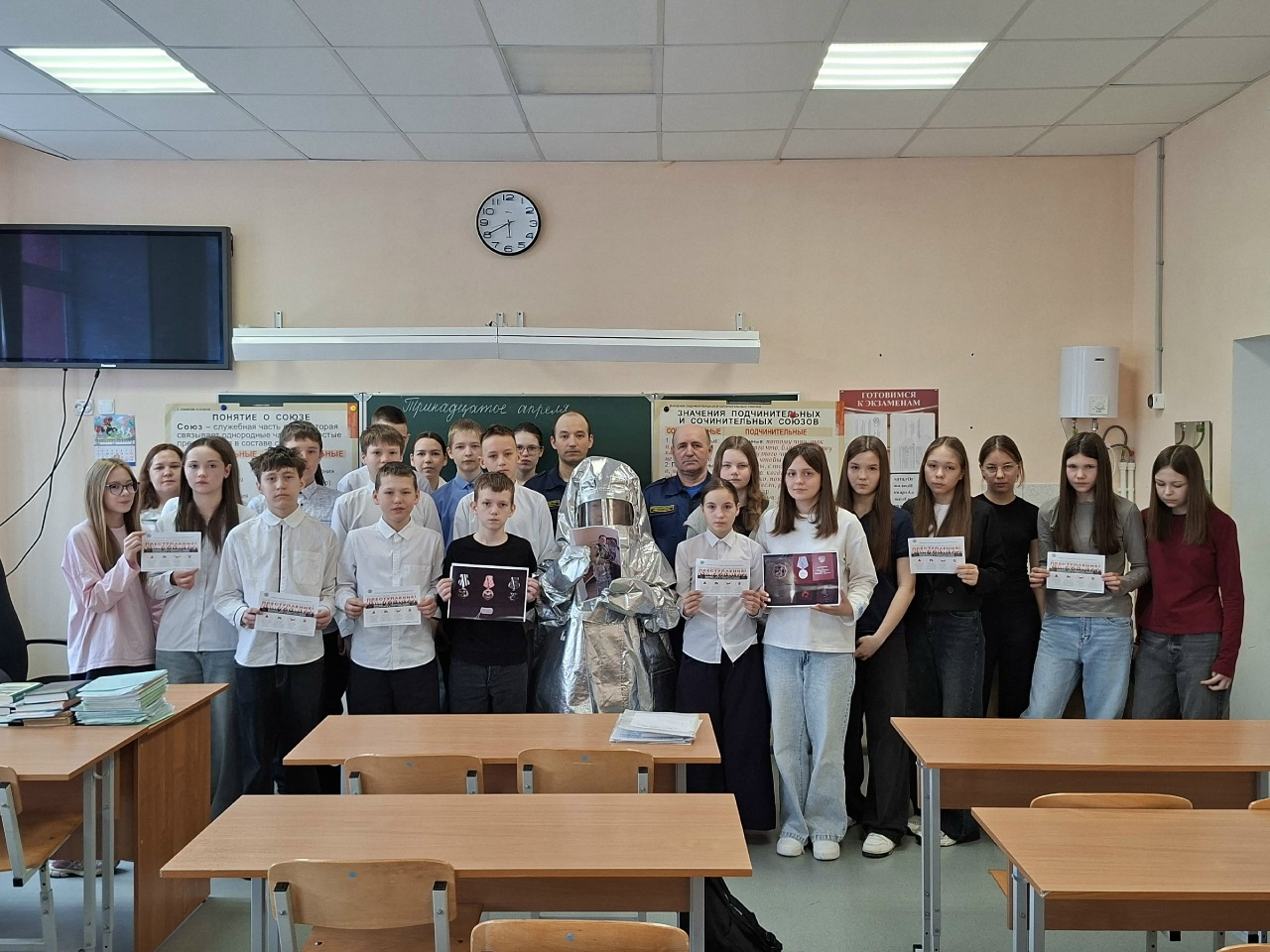 Разговор о важном