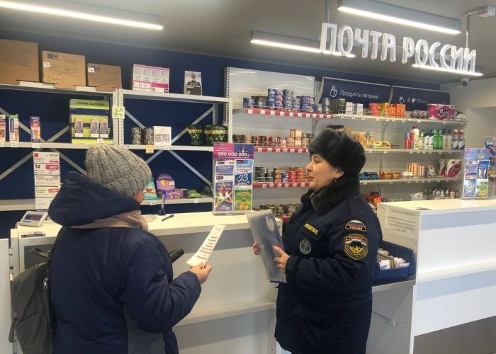 Обучение пожарной безопасности