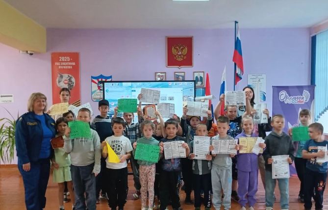 Пусть наступившее лето будет безопасным!