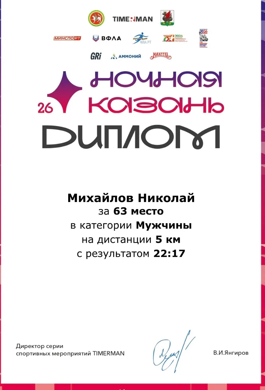 Для огнеборца спорт – неотъемлемая часть профессии 