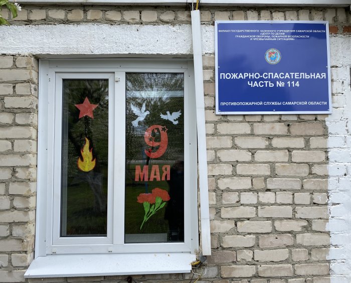 Помним о подвиге героев Великой Отечественной войны