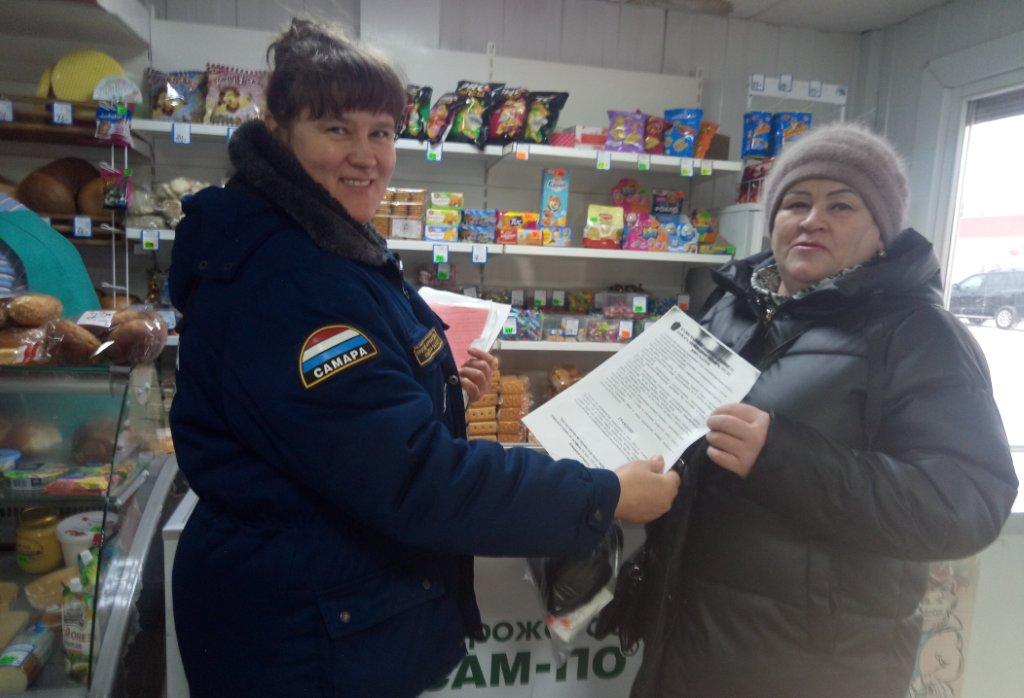 Профилактика пожаров в зимний период – это важно!