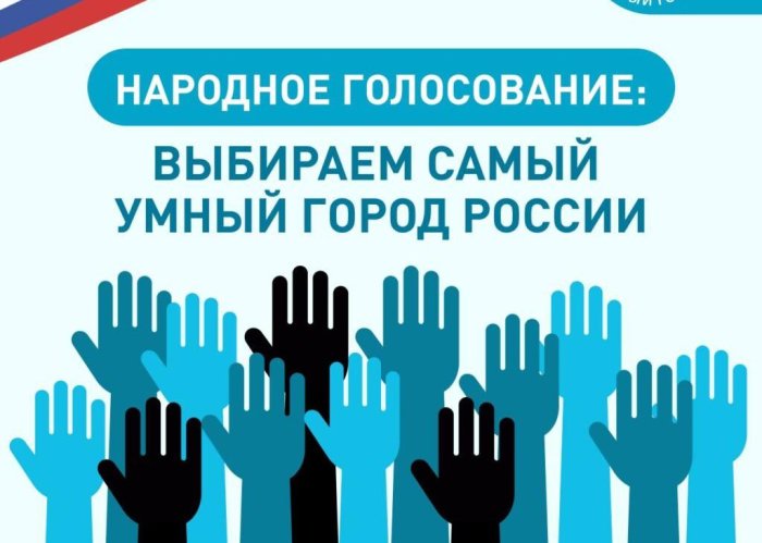 Только от нашей активности зависит, выйдет ли Самара в финал!
