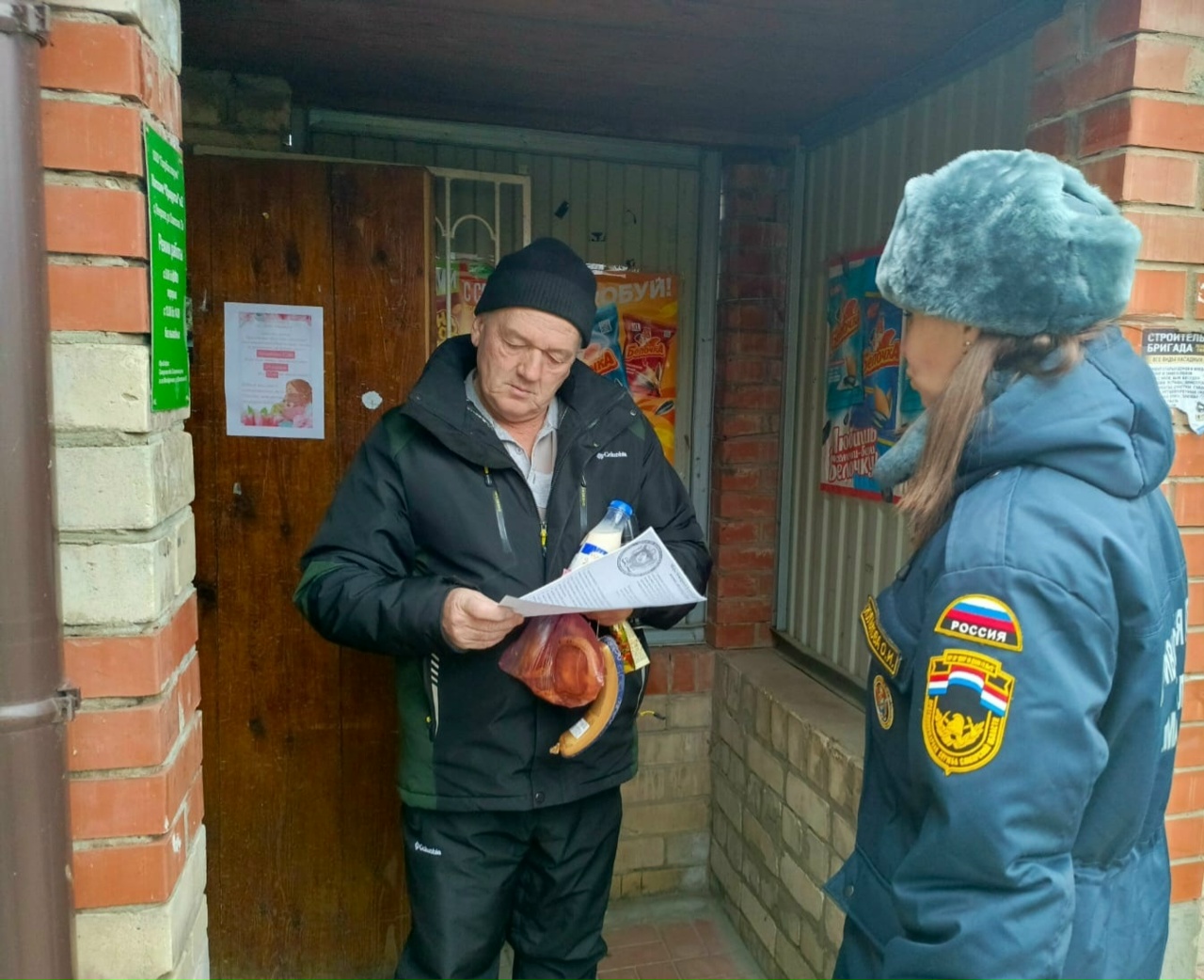 Безопасность в приоритете