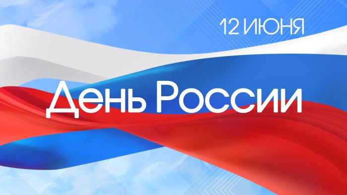 Любовь к Родине в каждом окне!   
