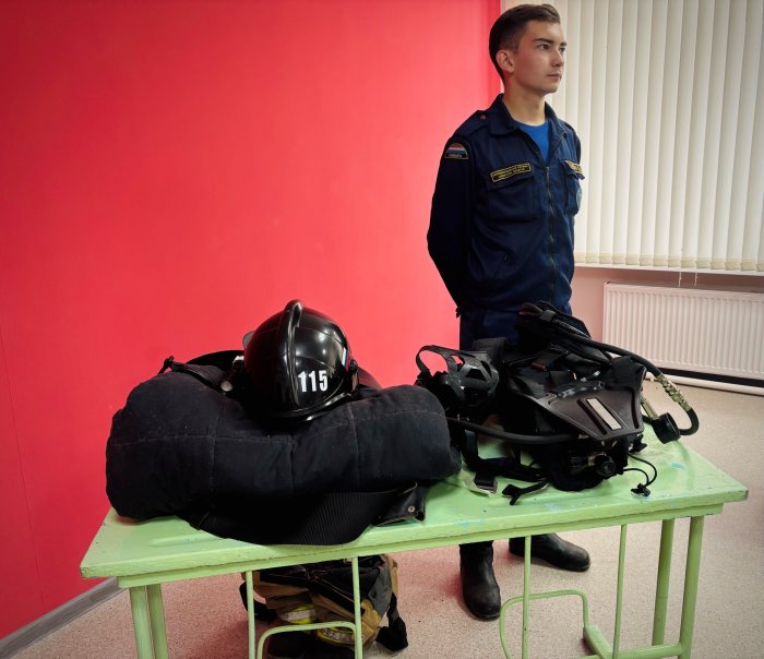 «Как за 20 секунд стать пожарным?»