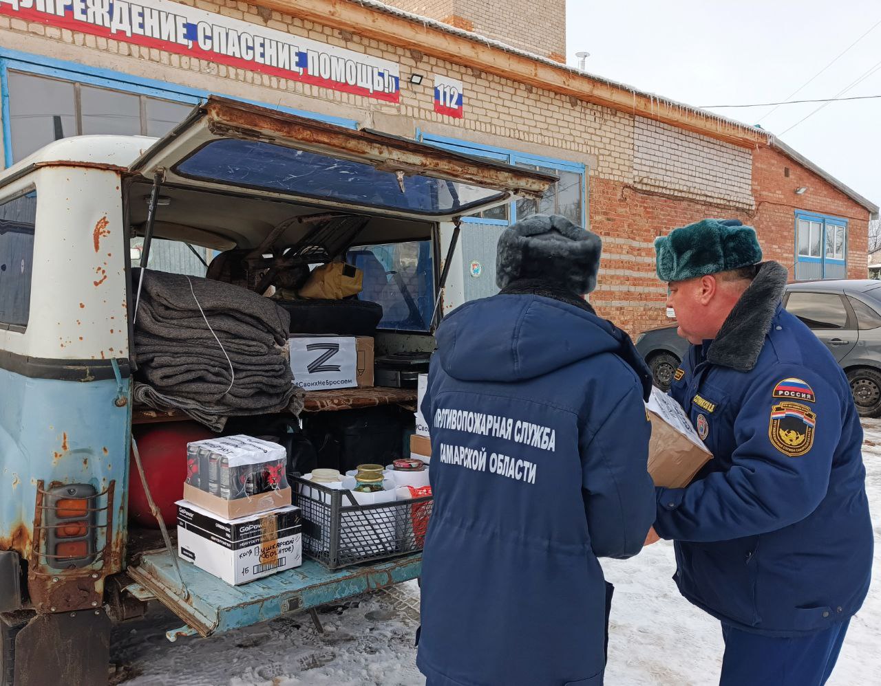 Богатовские огнеборцы принимают активное участие во Всероссийской патриотической акции «Своих не бросаем»