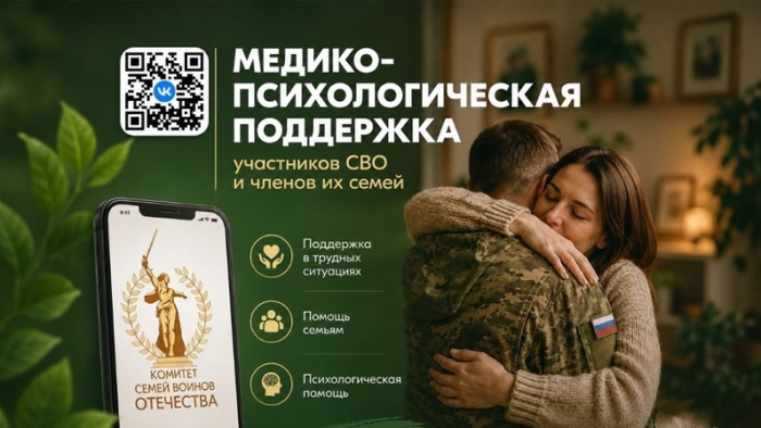 ЭТО ВАЖНО!