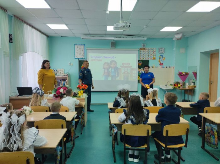 В День знаний в школах стартовали уроки по основам безопасности 