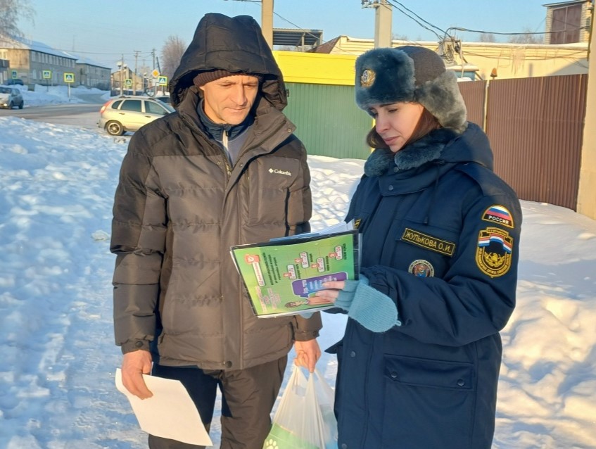 Профилактика – лучшая защита!