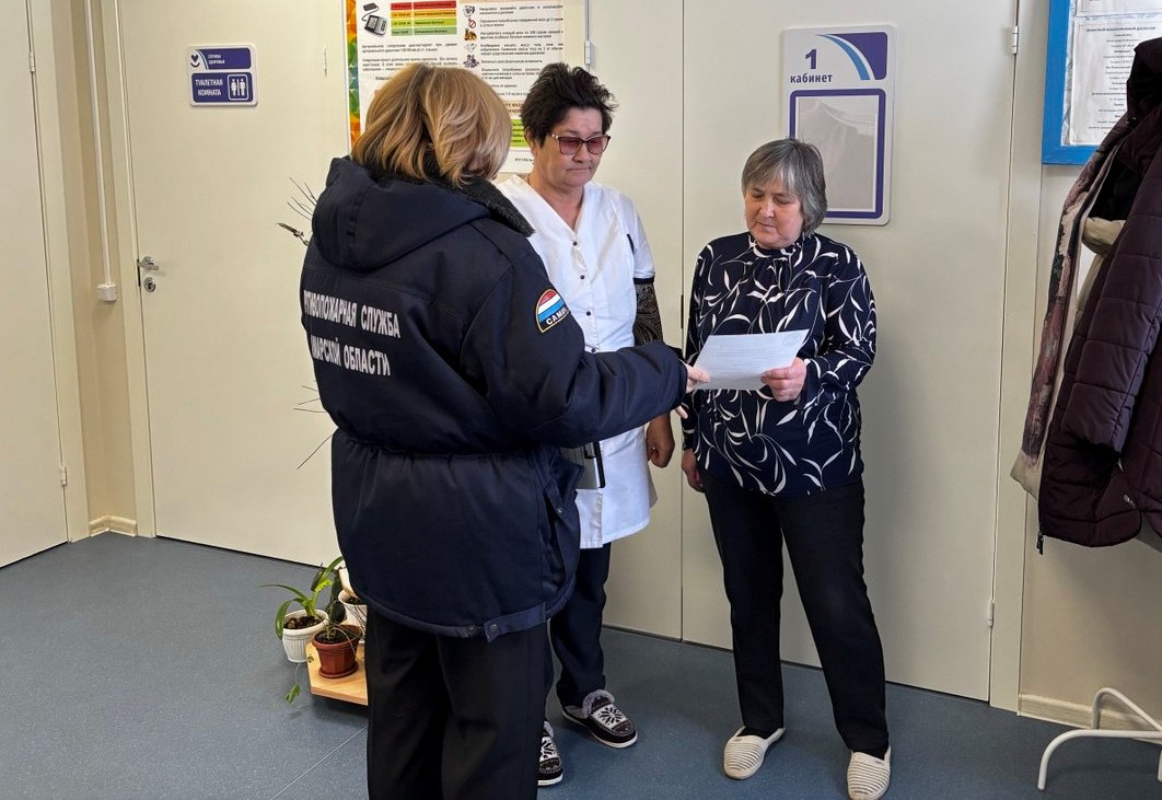 Пожарная безопасность в лечебных учреждениях