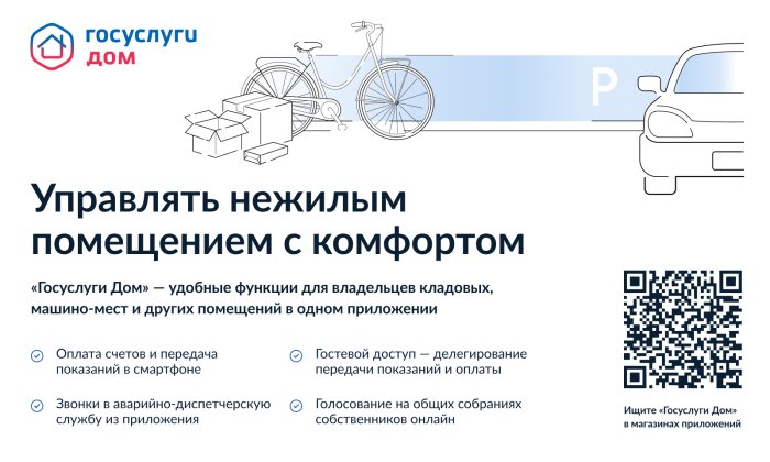 Областное ГКУ «Центр по делам ГО, ПБ и ЧС» информирует !