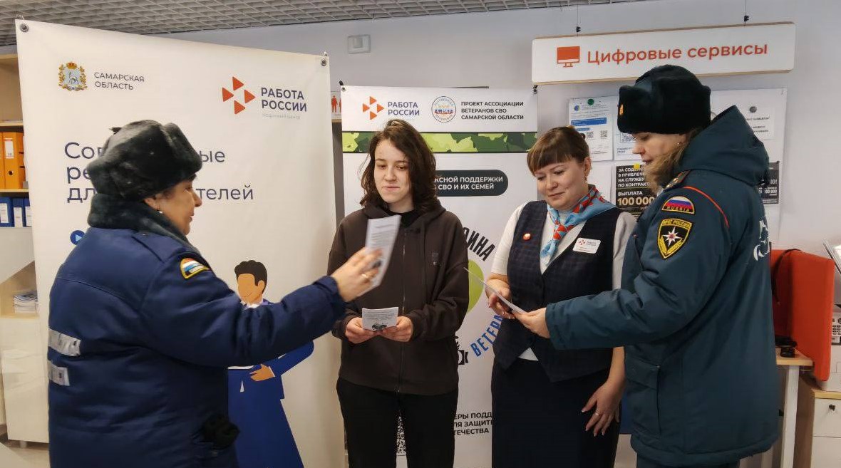 Обучение пожарной безопасности