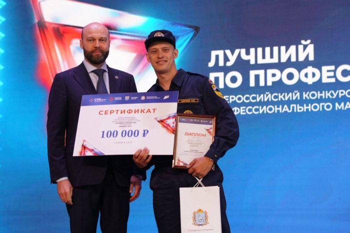 Алексей Шикида – победитель в спецноминации «Второй старт» в региональном этапе Всероссийского конкурса профессионального мастерства «Лучший по профессии»! 