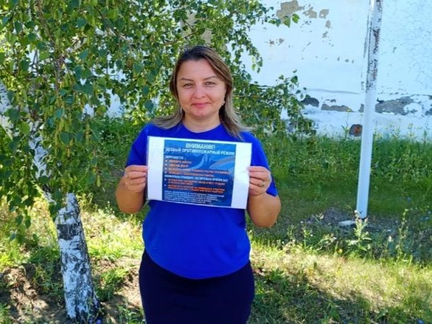 Секрет пожарной безопасности — правильные знания и действия Секрет пожарной безопасности — правильные знания и действия