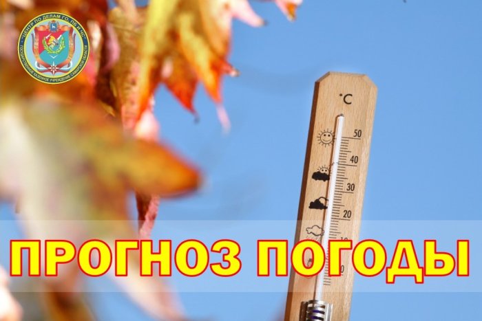 Октябрьское затишье: осадков не ожидается