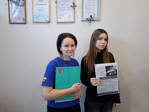 Профилактика пожарной безопасности в Нефтегорском районе: инструктор противопожарной профилактики напомнила жителям о правилах безопасности