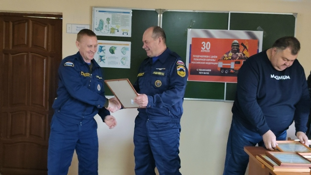 377 лет пожарной охране России