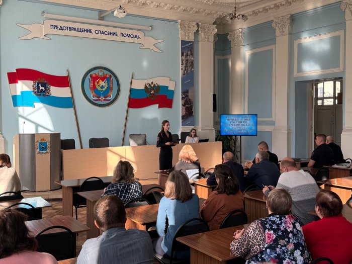 В облГКУ «Центр по делам гражданской обороны, пожарной безопасности и чрезвычайным ситуациям» говорили о личной безопасности