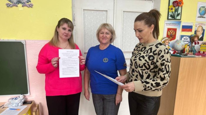 Безопасность превыше всего!