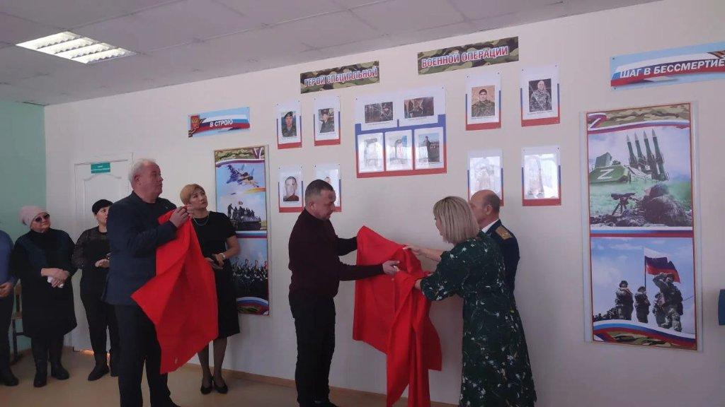 Открытие мемориального стенда состоялось в одном из общеобразовательных учреждений Красноармейского района