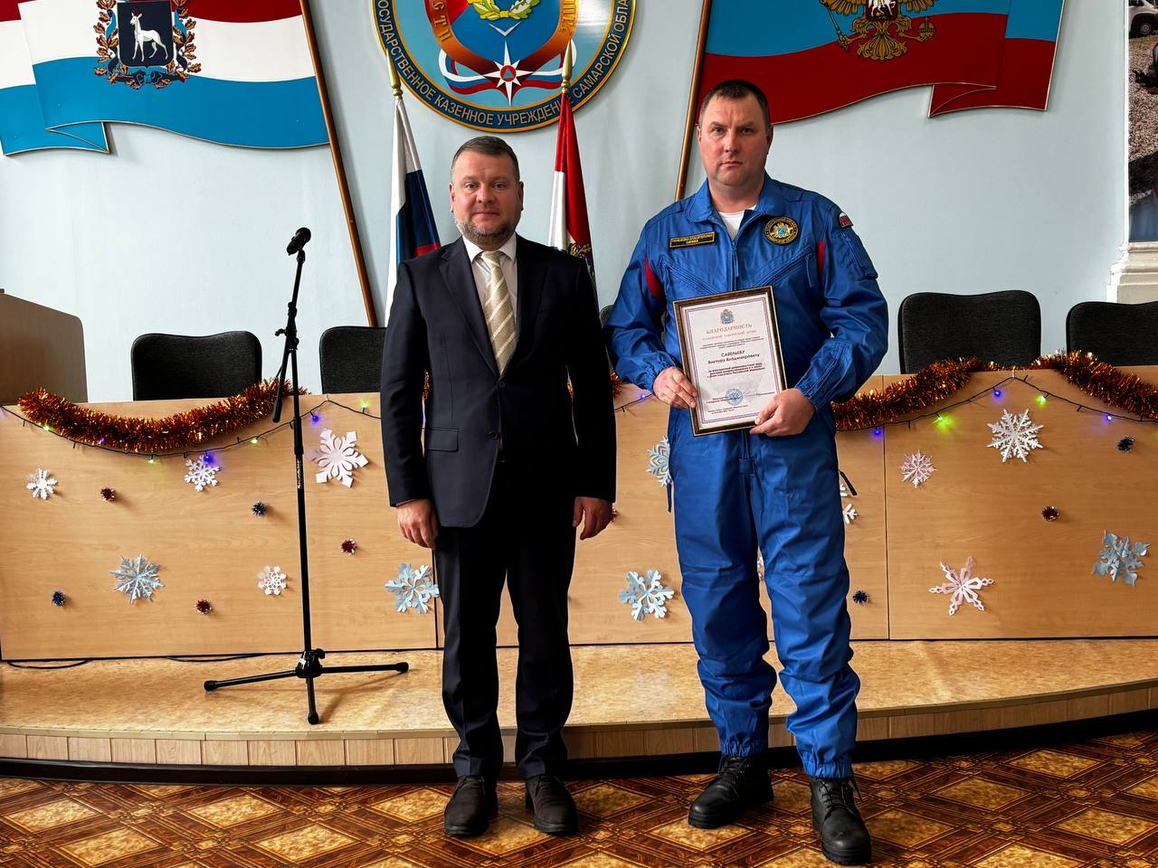 В облГКУ «Центр по делам ГО, ПБ и ЧС» в рамках торжественного мероприятия, приуроченного к Дню спасателя РФ, наградили лучших пожарных и спасателей   